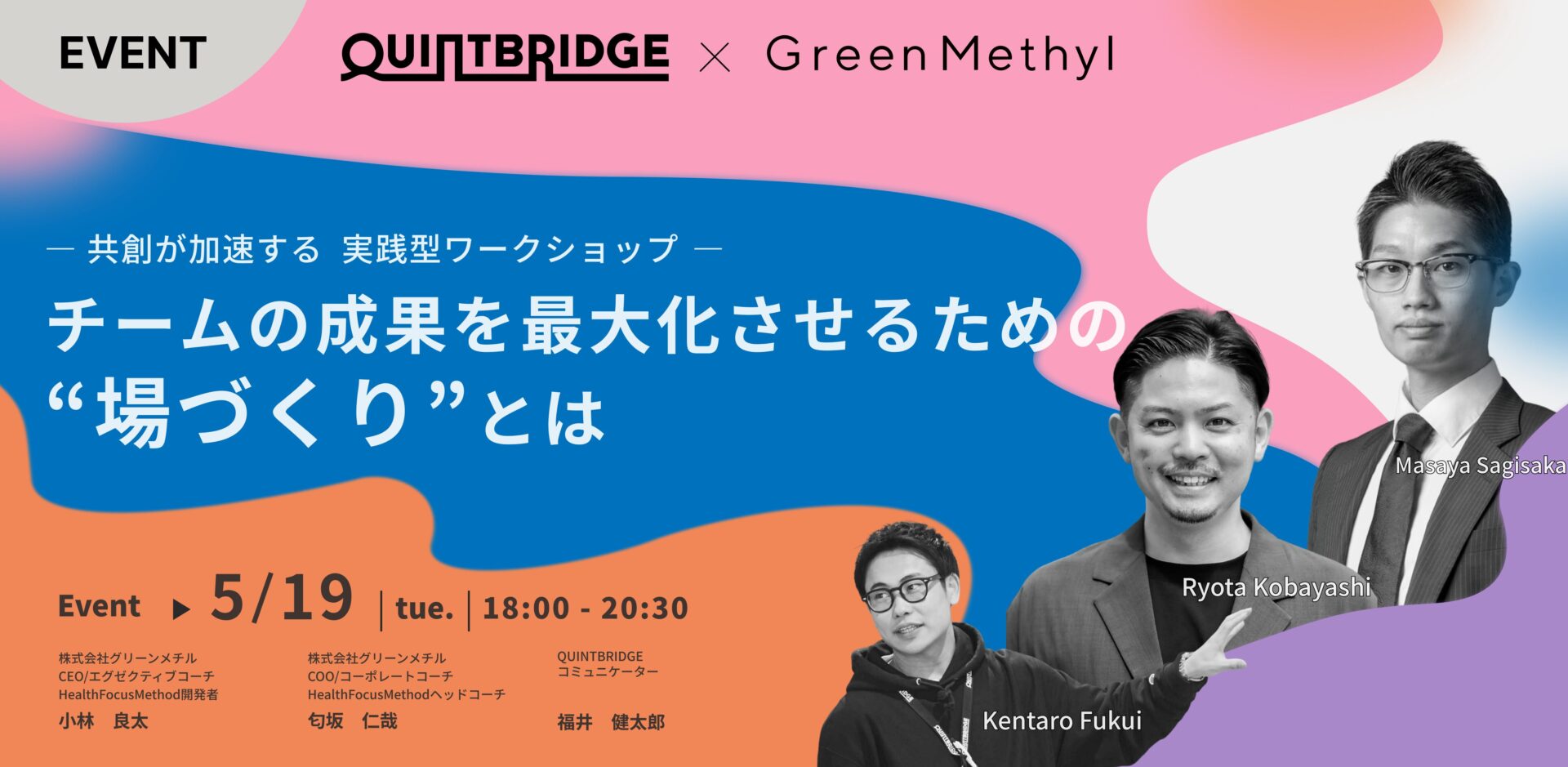 ワークショップイメージ